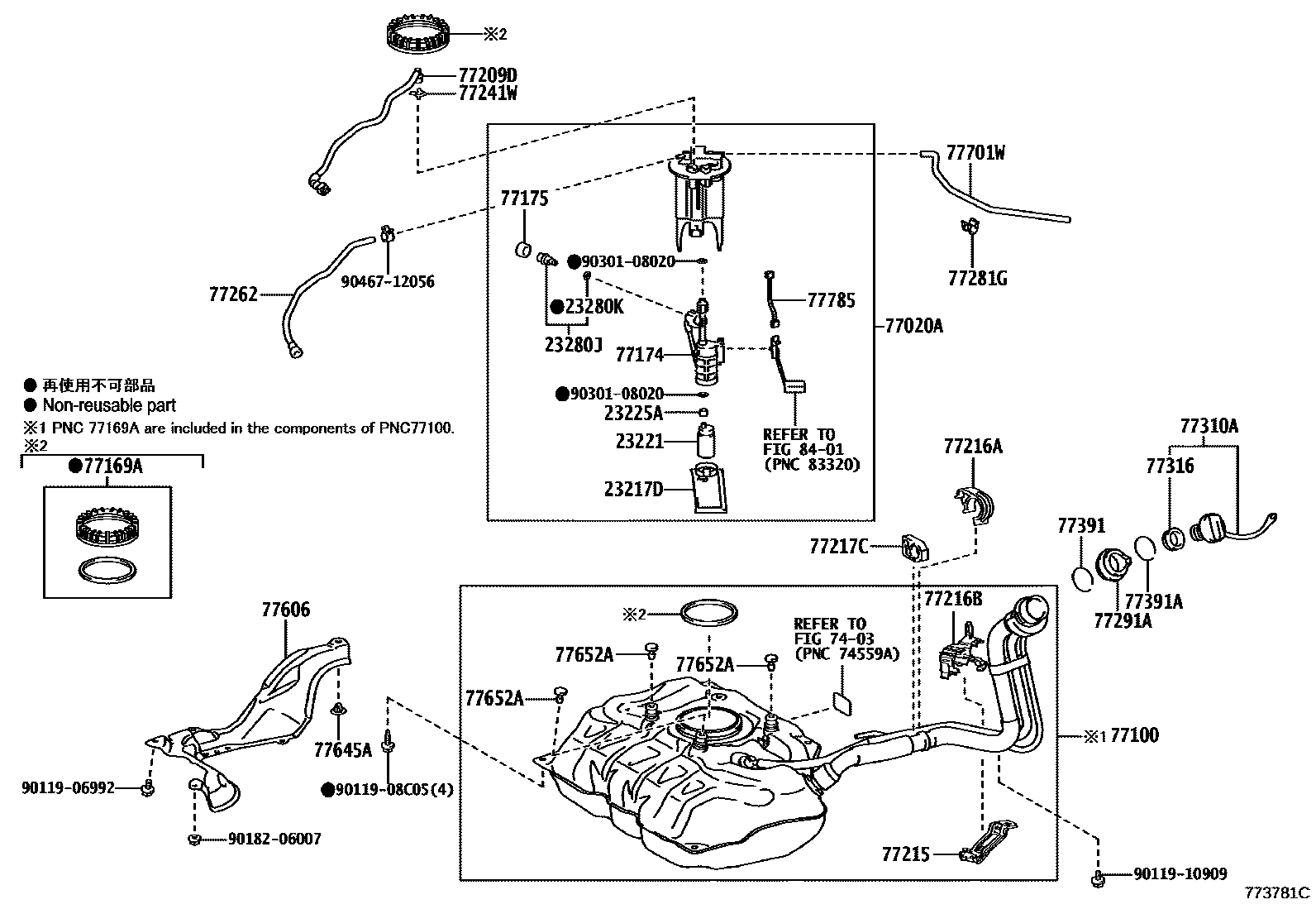 Toyota COROLLA 燃油箱和燃油管 EPC diagram — 773781C