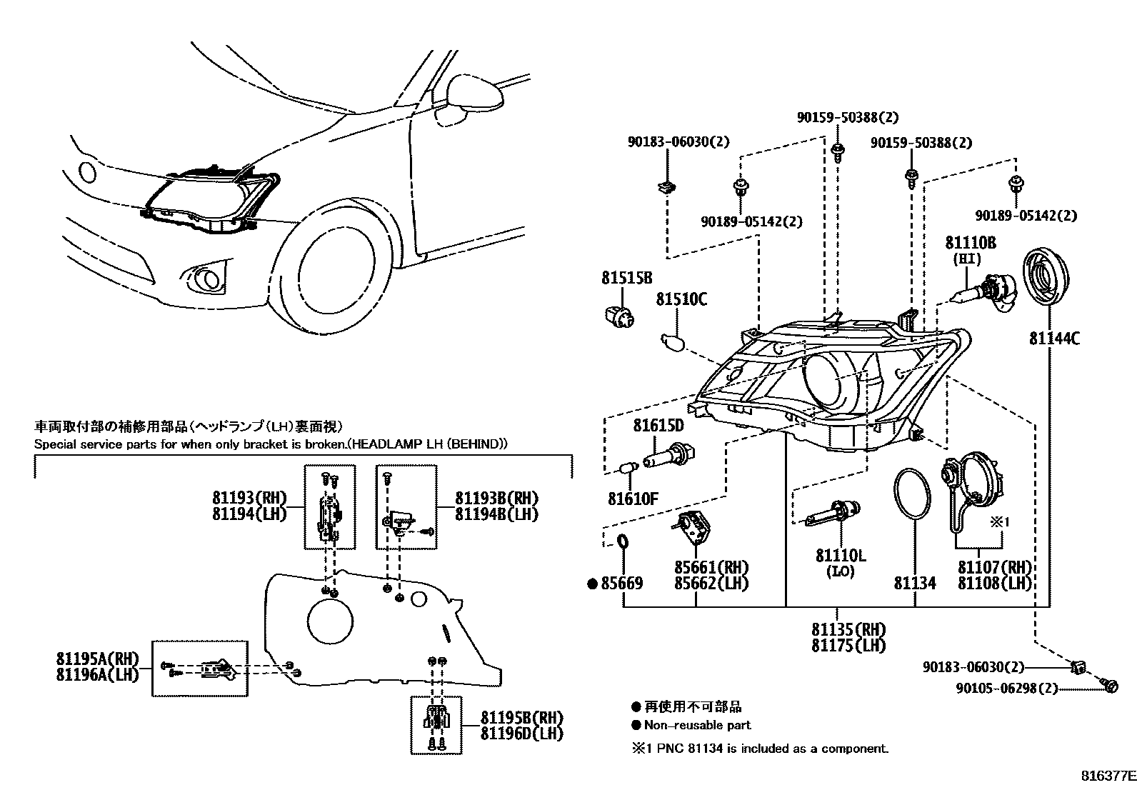 Toyota COROLLA Headlamp EPC diagram — 816377E