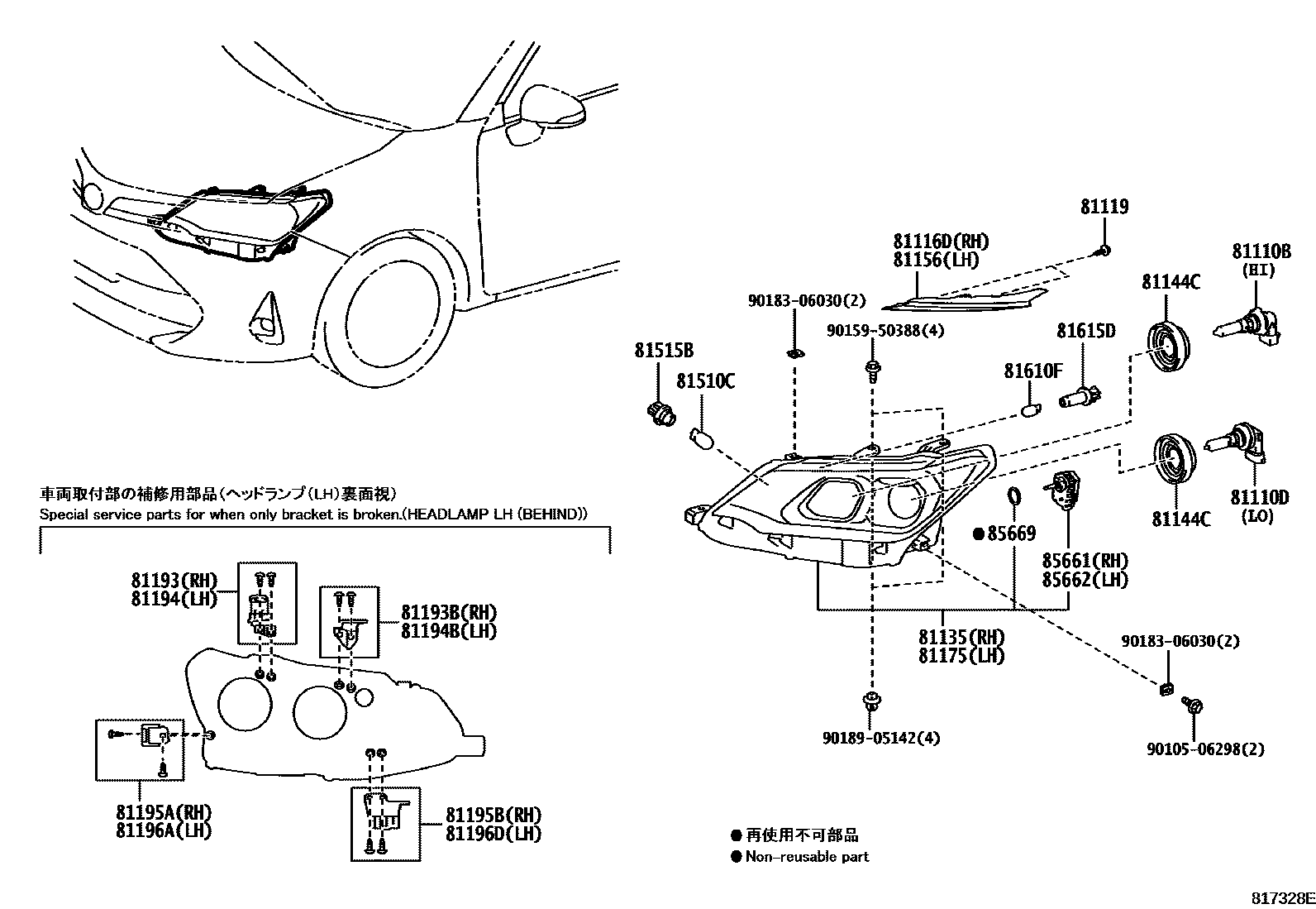 Toyota COROLLA Headlamp EPC diagram — 817328E