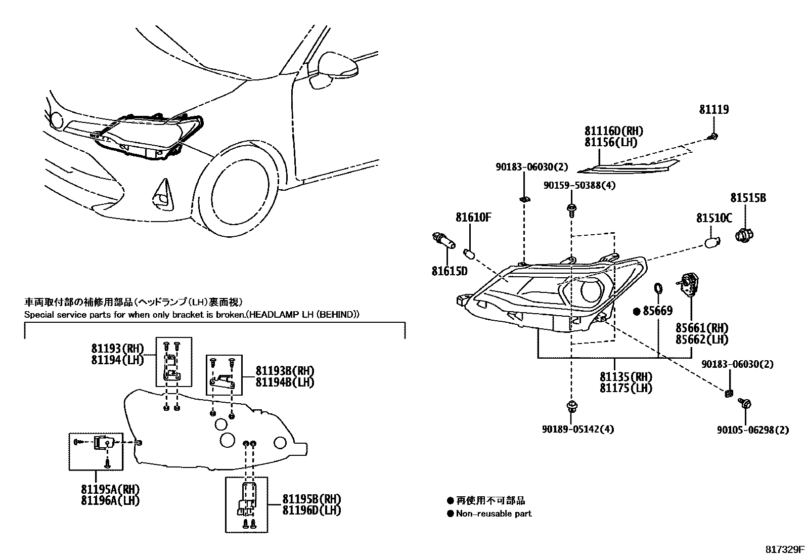 Toyota COROLLA Headlamp EPC diagram — 817329F