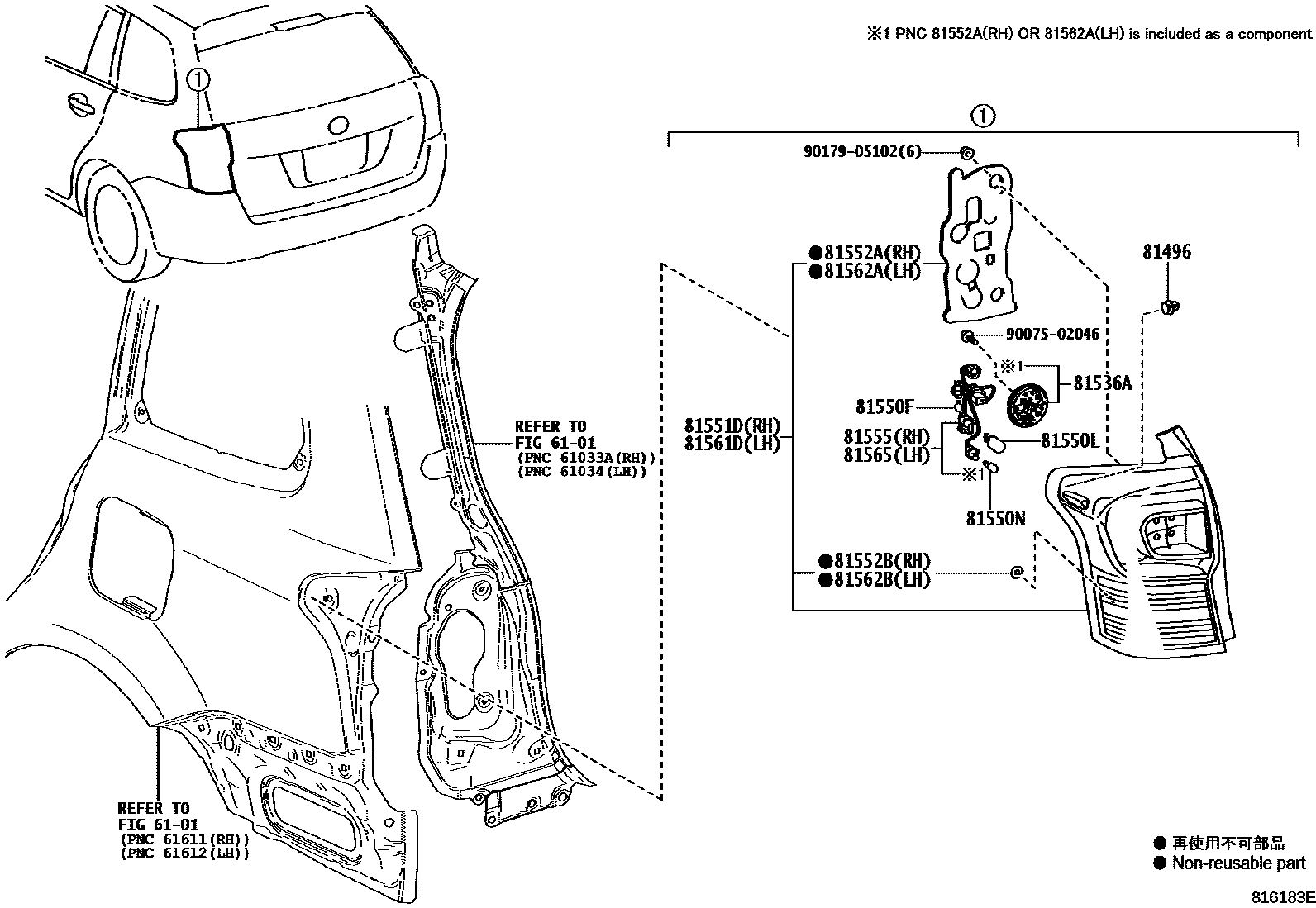 Toyota COROLLA 后组合灯 EPC diagram — 816183E