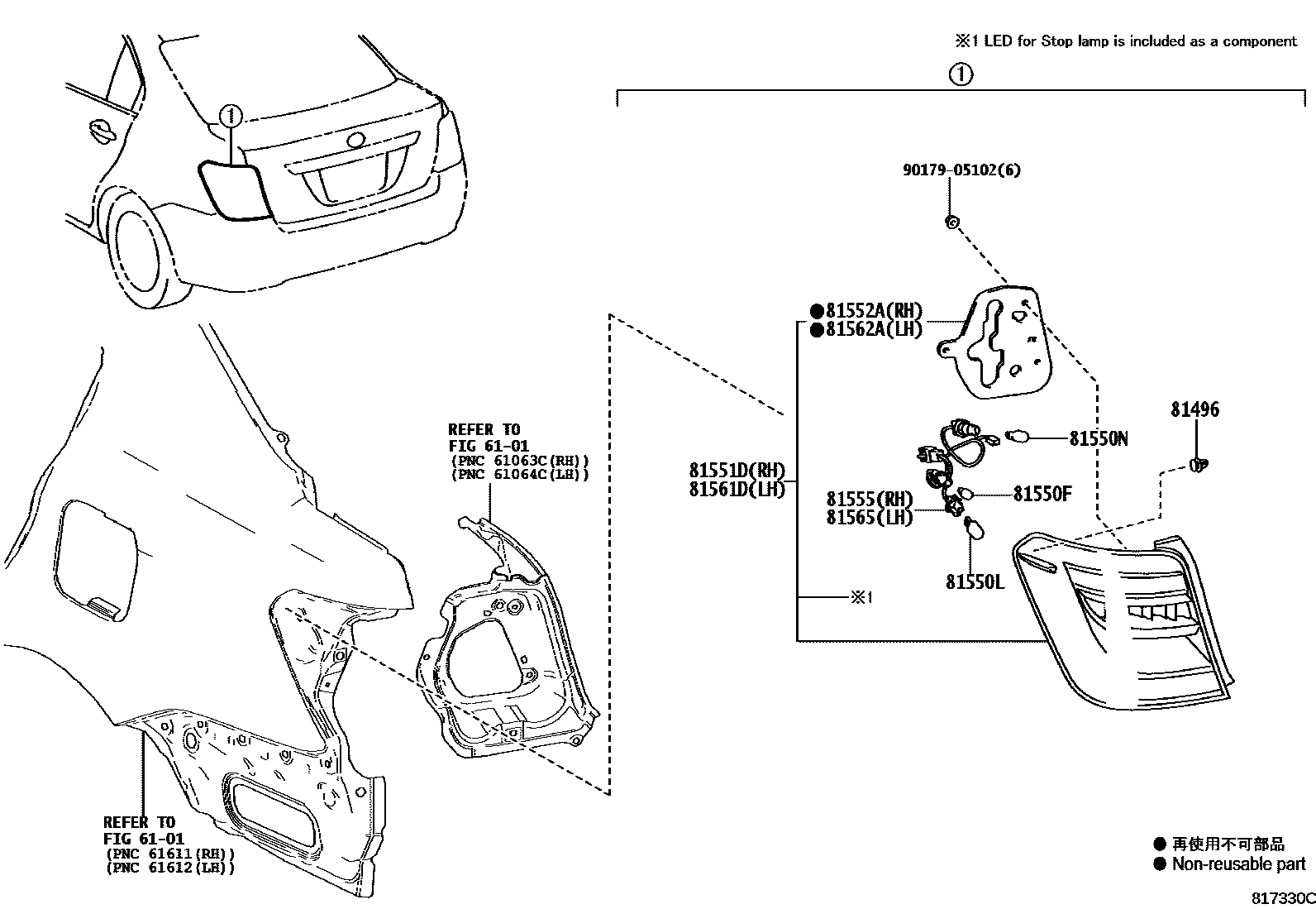 Toyota COROLLA 后组合灯 EPC diagram — 817330C