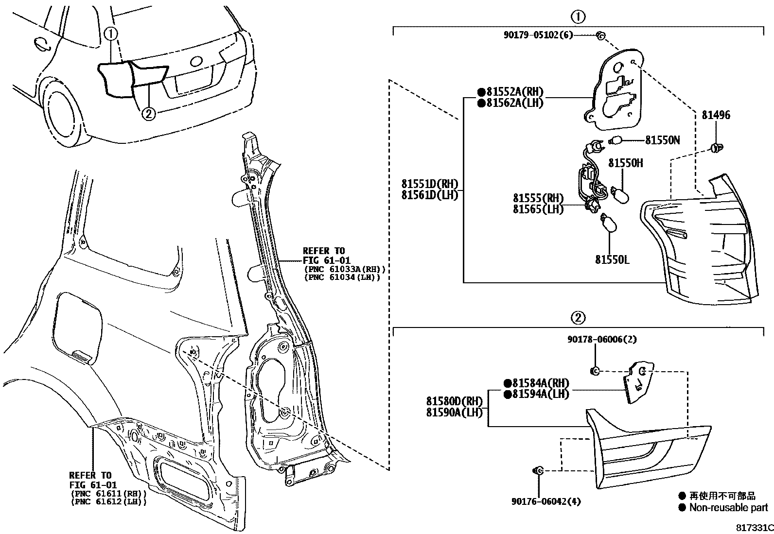 Toyota COROLLA 后组合灯 EPC diagram — 817331C