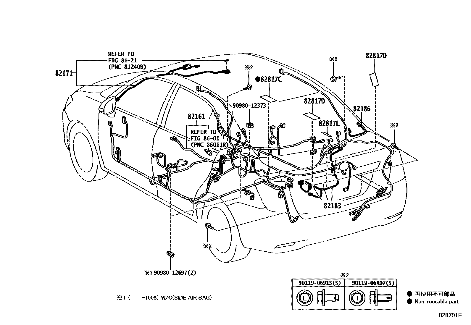Toyota COROLLA 线束和卡夹 EPC diagram — 828701F