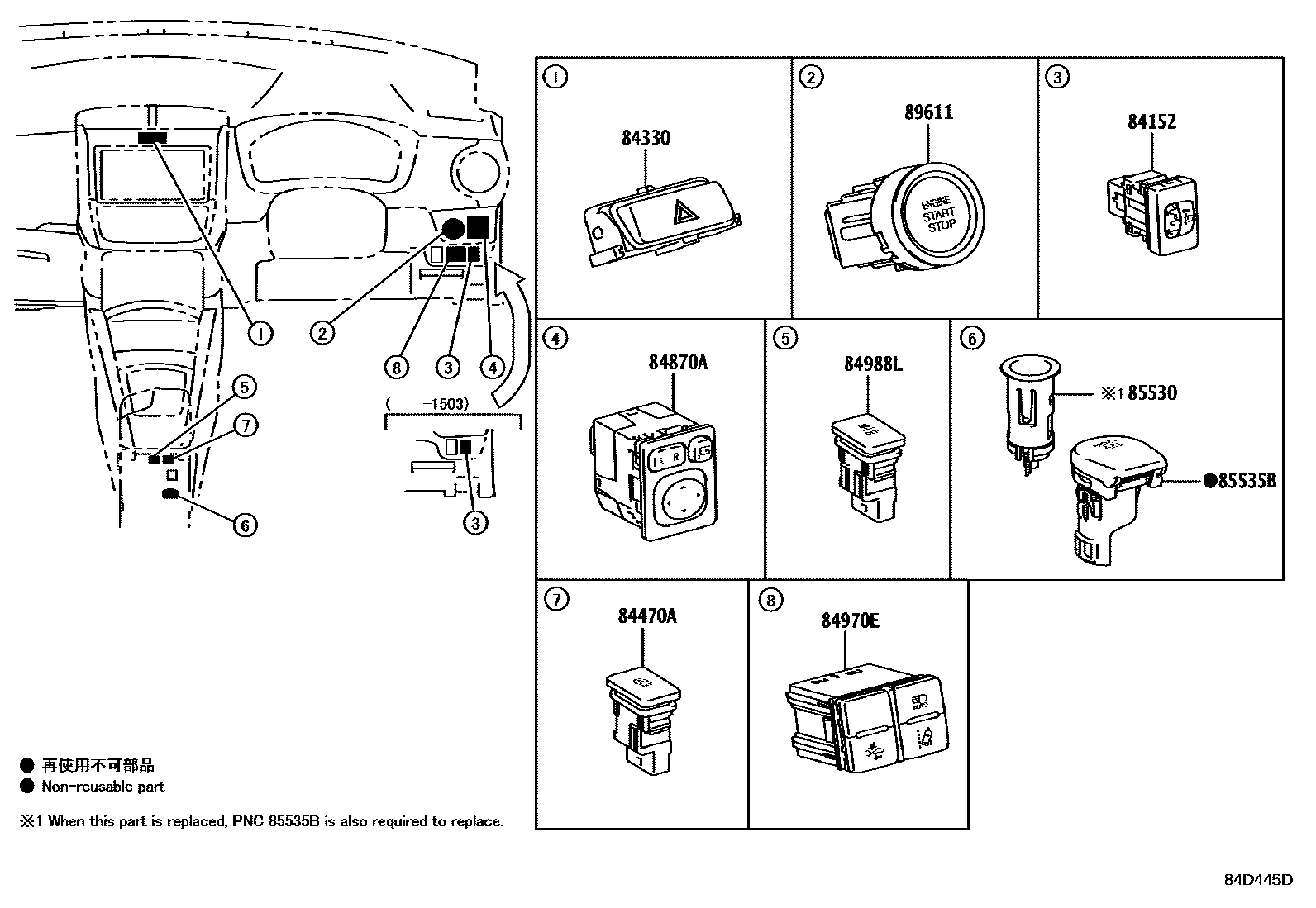 Toyota COROLLA 开关和继电器和ECU EPC diagram — 84D445D