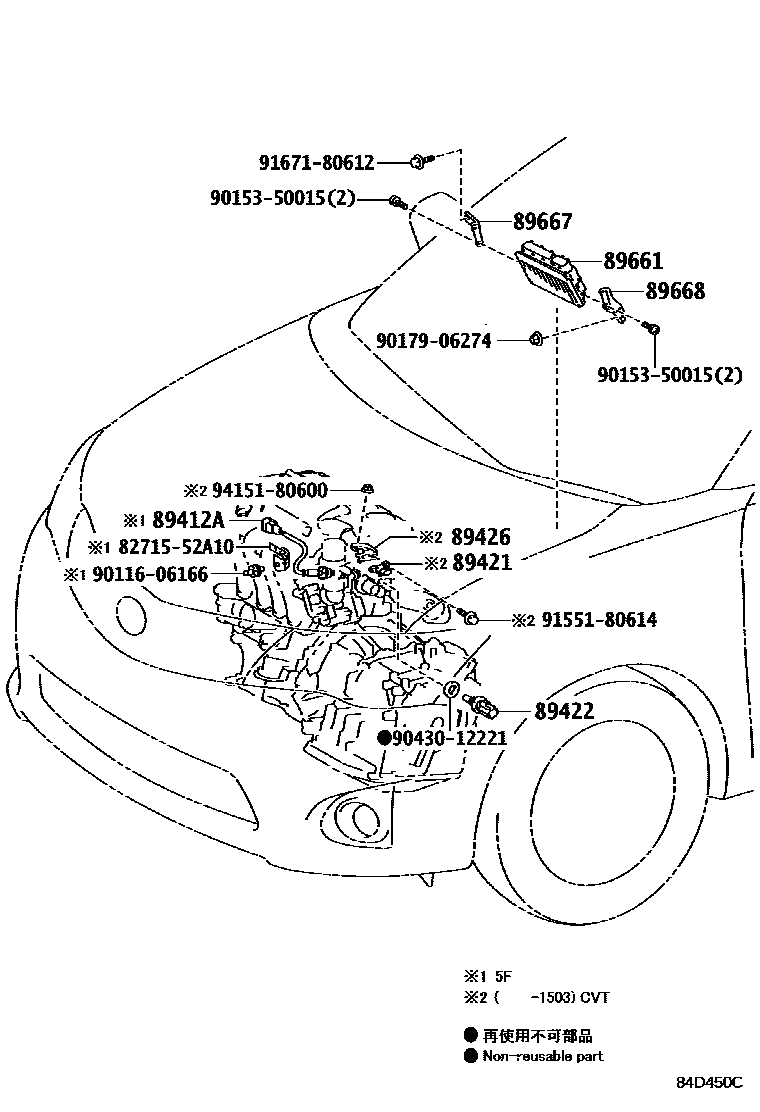 Toyota COROLLA 电子燃油喷射系统 EPC diagram — 84D450C