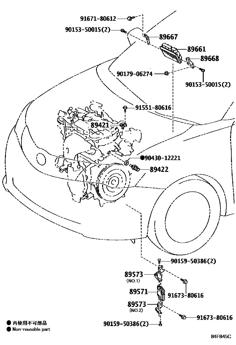 Toyota COROLLA 电子燃油喷射系统 EPC diagram — 84F845C