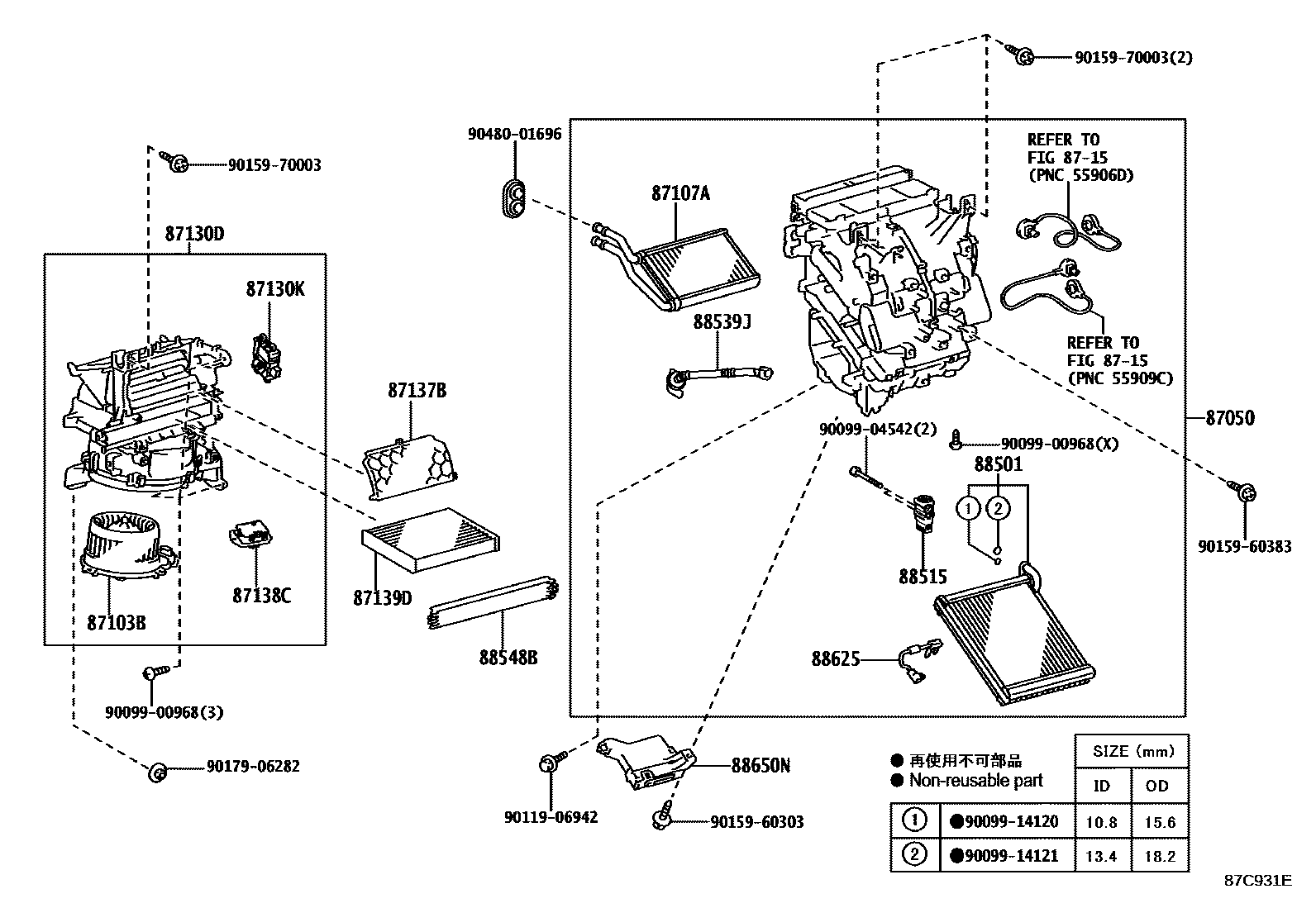 Toyota COROLLA 暖风和空调系统 - 冷却器组件 EPC diagram — 87C931E