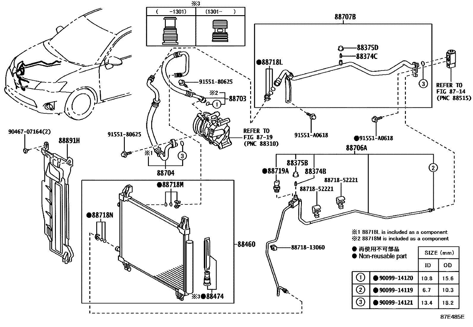 Toyota COROLLA Heating & Air Conditioning - Cooler Piping EPC diagram — 87E485E