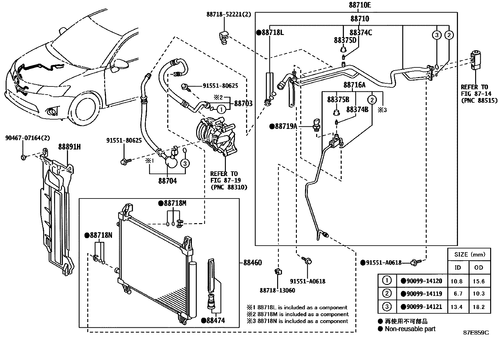 Toyota COROLLA Heating & Air Conditioning - Cooler Piping EPC diagram — 87E859C
