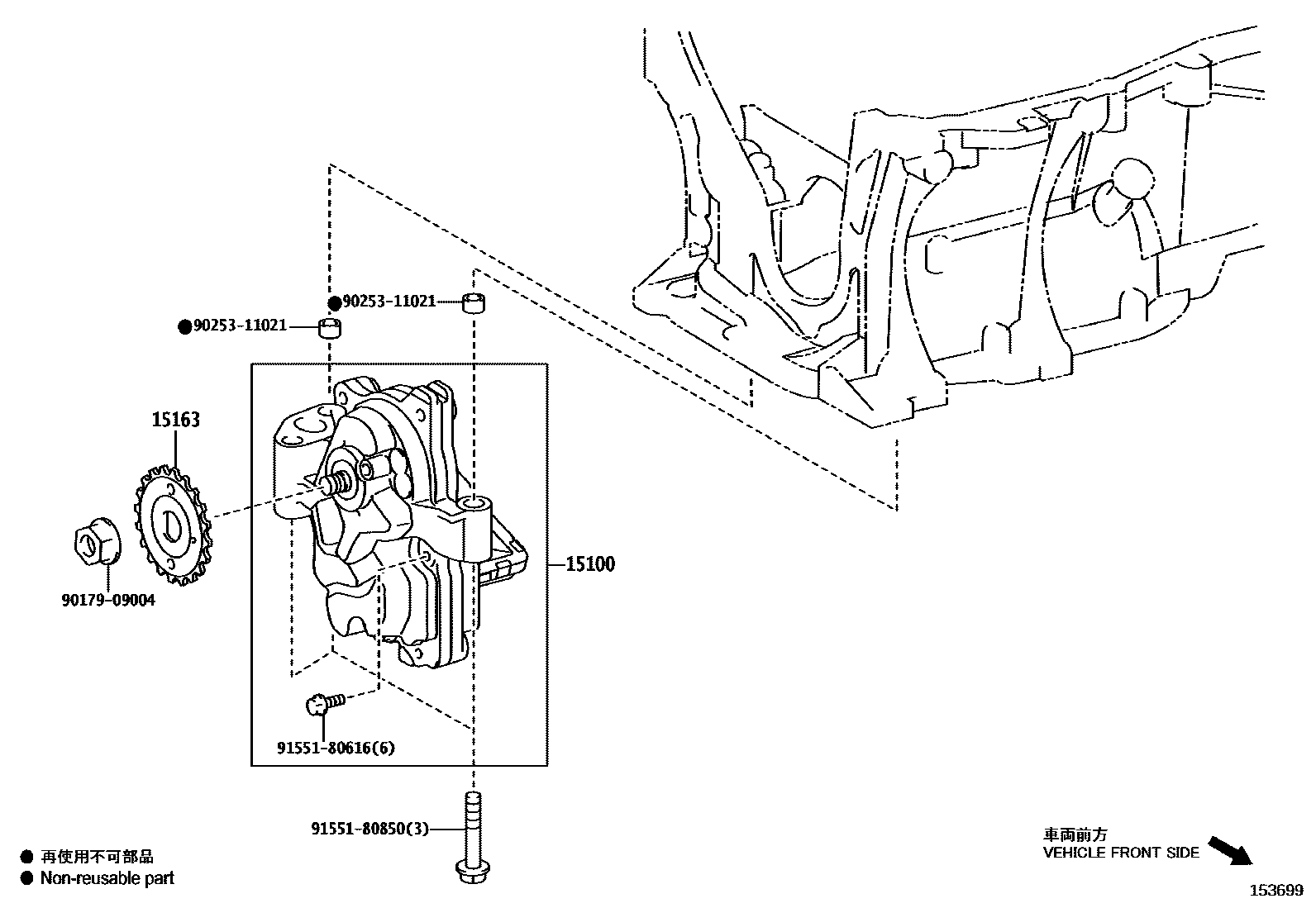 Toyota COROLLA Engine Oil Pump EPC diagram — 153699