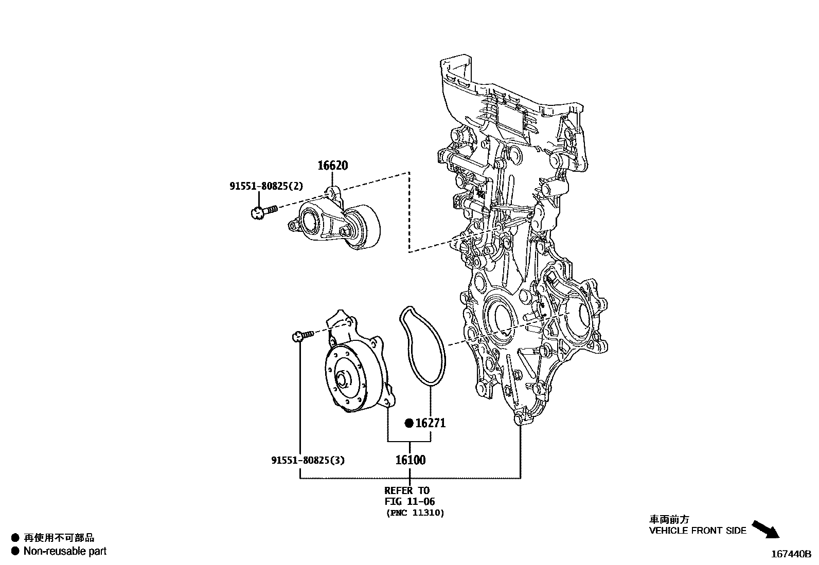 Toyota COROLLA Water Pump EPC diagram — 167440B