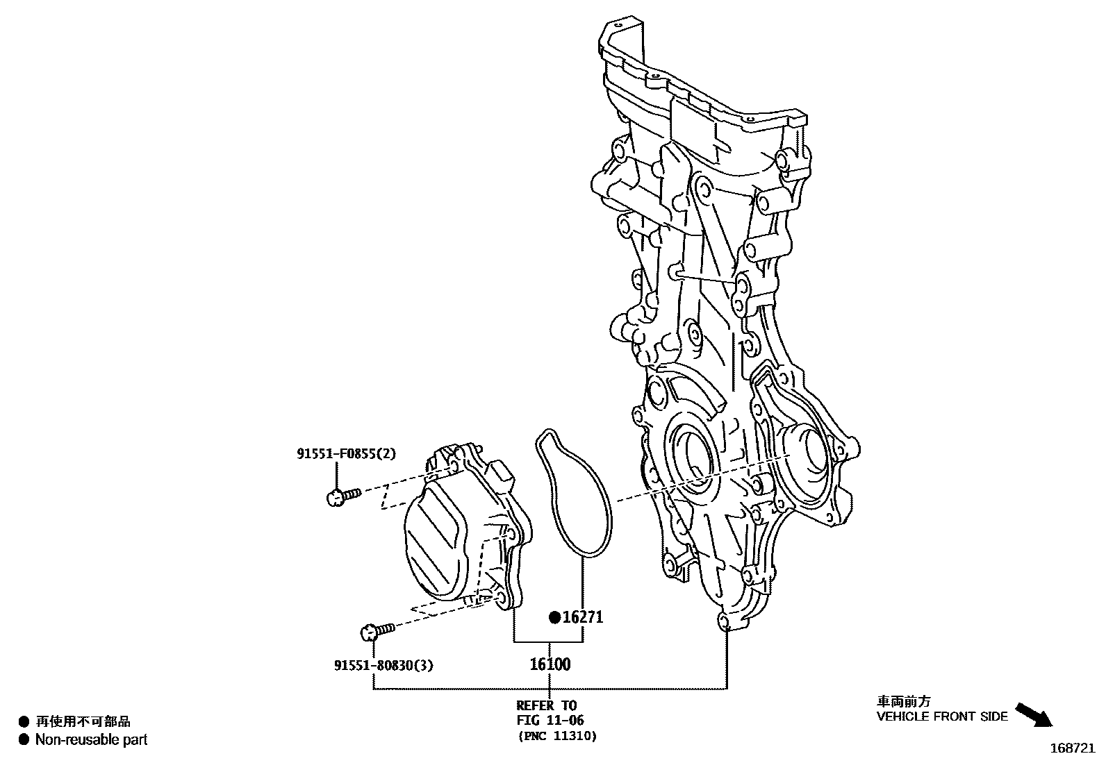 Toyota COROLLA Water Pump EPC diagram — 168721