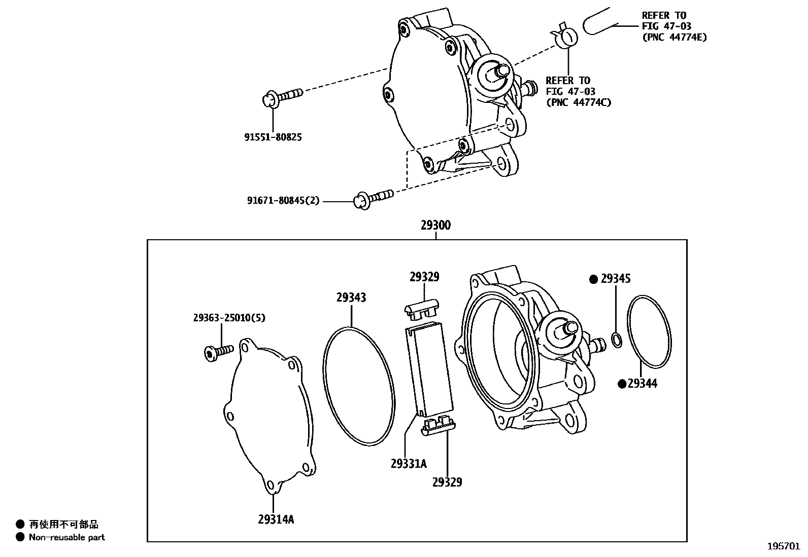 Toyota COROLLA 真空泵 EPC diagram — 195701