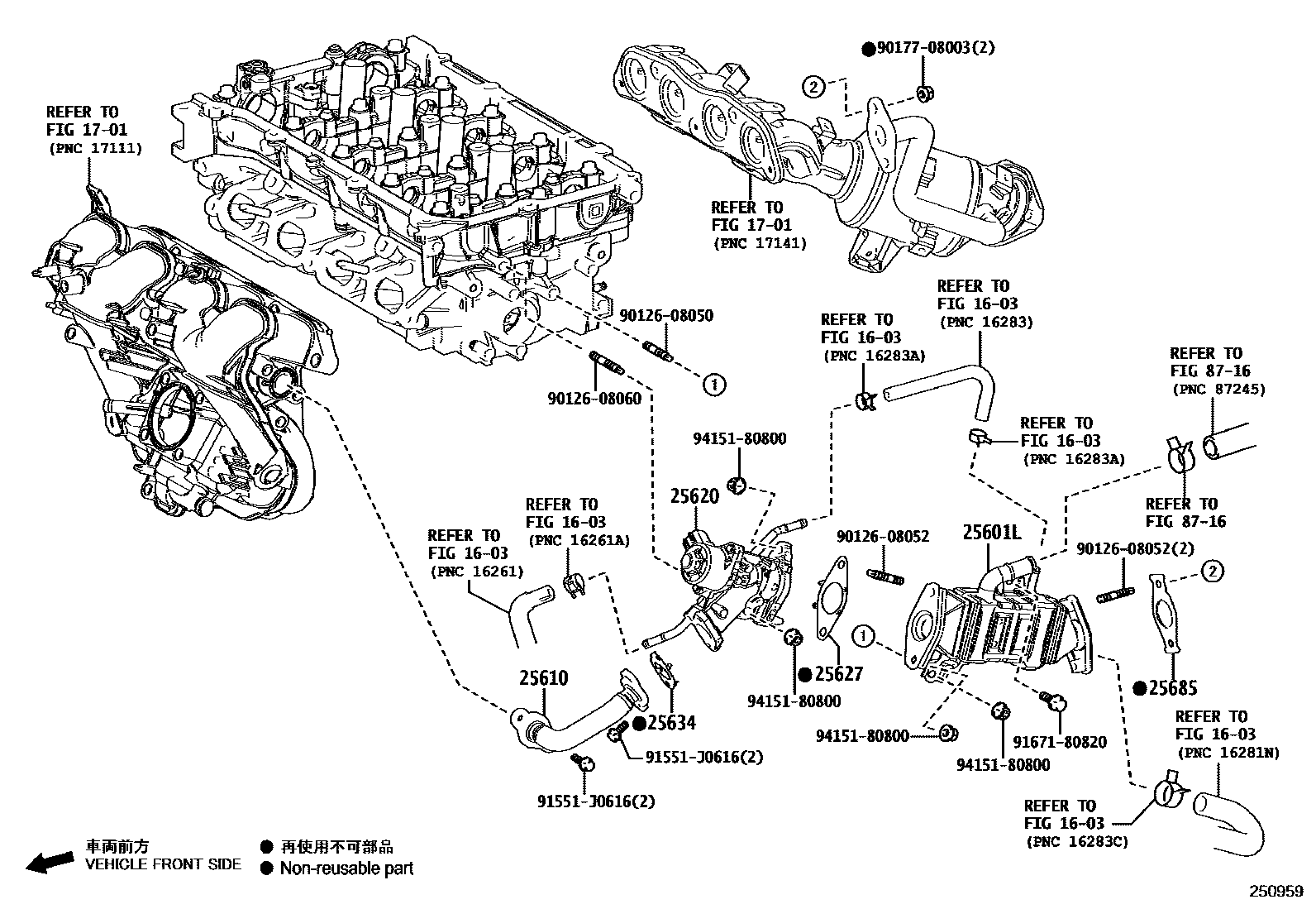 Toyota COROLLA 废气再循环系统 EPC diagram — 250959