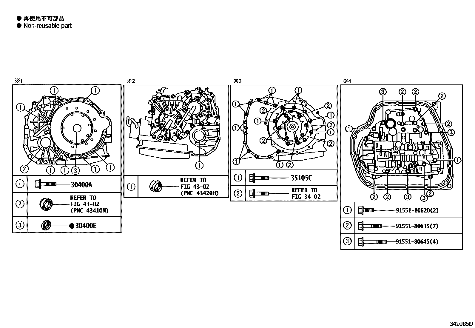 Toyota COROLLA 传动桥总成(CVT) EPC diagram — 341085D
