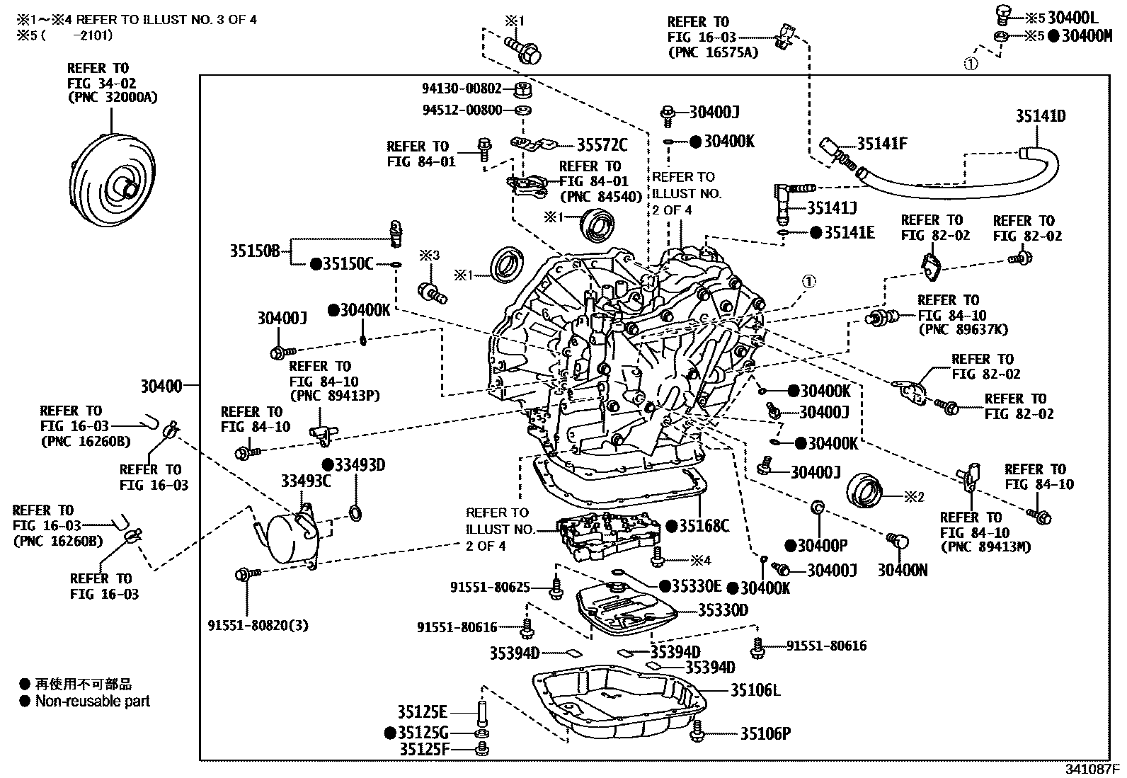 Toyota COROLLA 传动桥总成(CVT) EPC diagram — 341087F