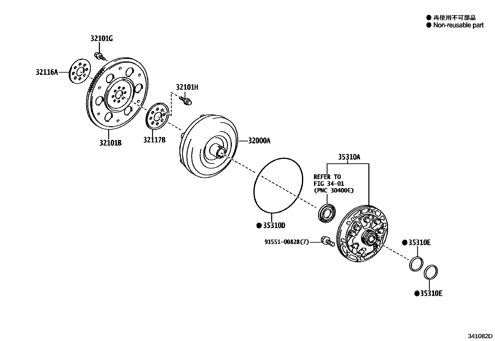 Toyota COROLLA 变矩器、前油泵(CVT) EPC diagram — 341082D