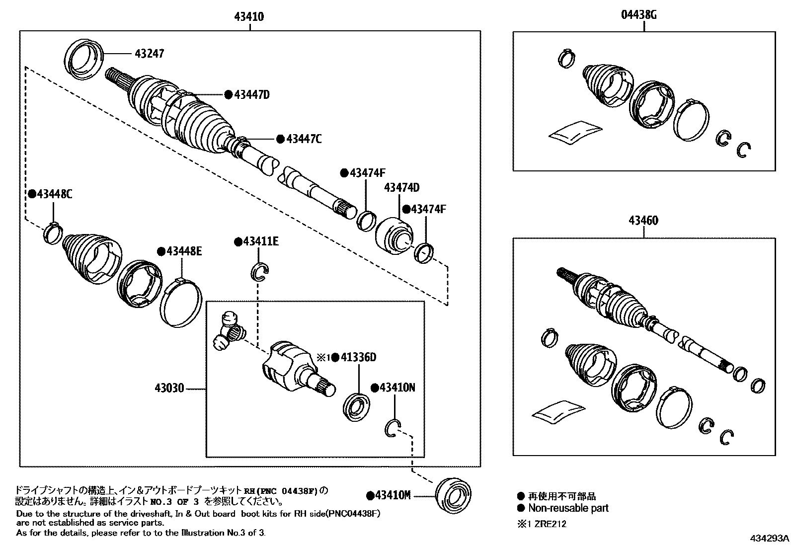 Toyota COROLLA Front Drive Shaft EPC diagram — 434293A