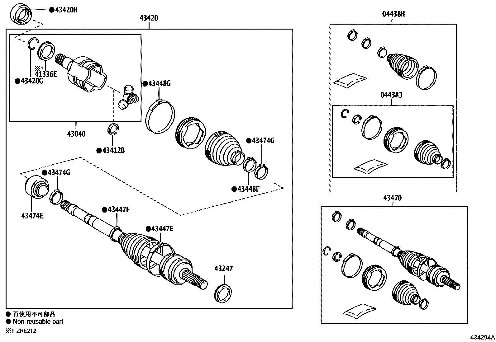 Toyota COROLLA Front Drive Shaft EPC diagram — 434294A