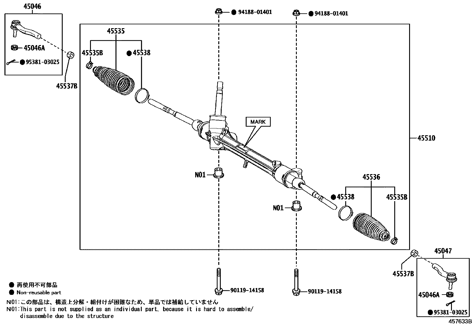 Toyota COROLLA 前转向齿轮和连杆 EPC diagram — 457633B
