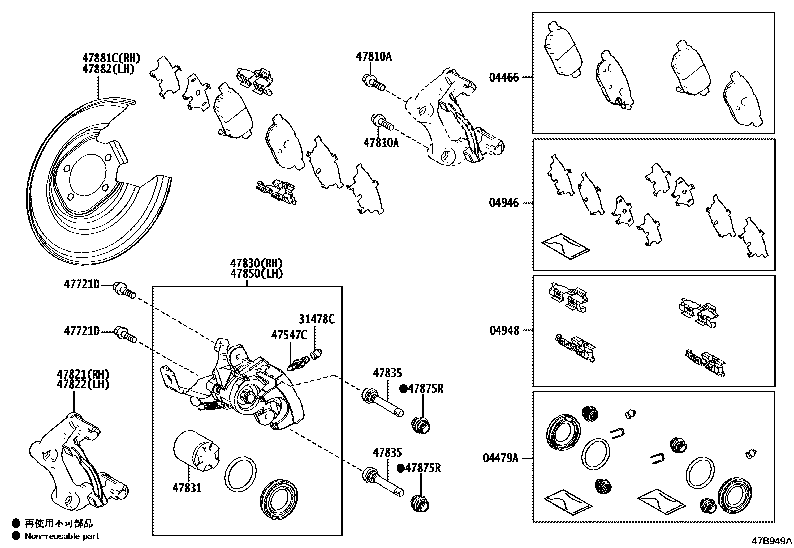 Toyota COROLLA 后盘式制动器卡钳和防尘罩 EPC diagram — 47B949A