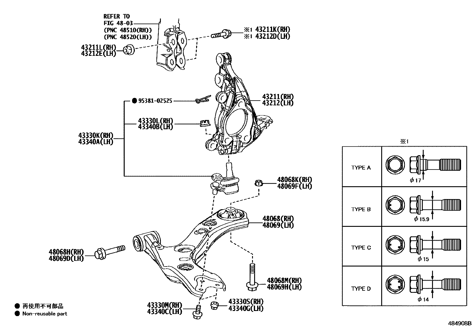 Toyota COROLLA 前桥控制臂和转向节 EPC diagram — 484908B