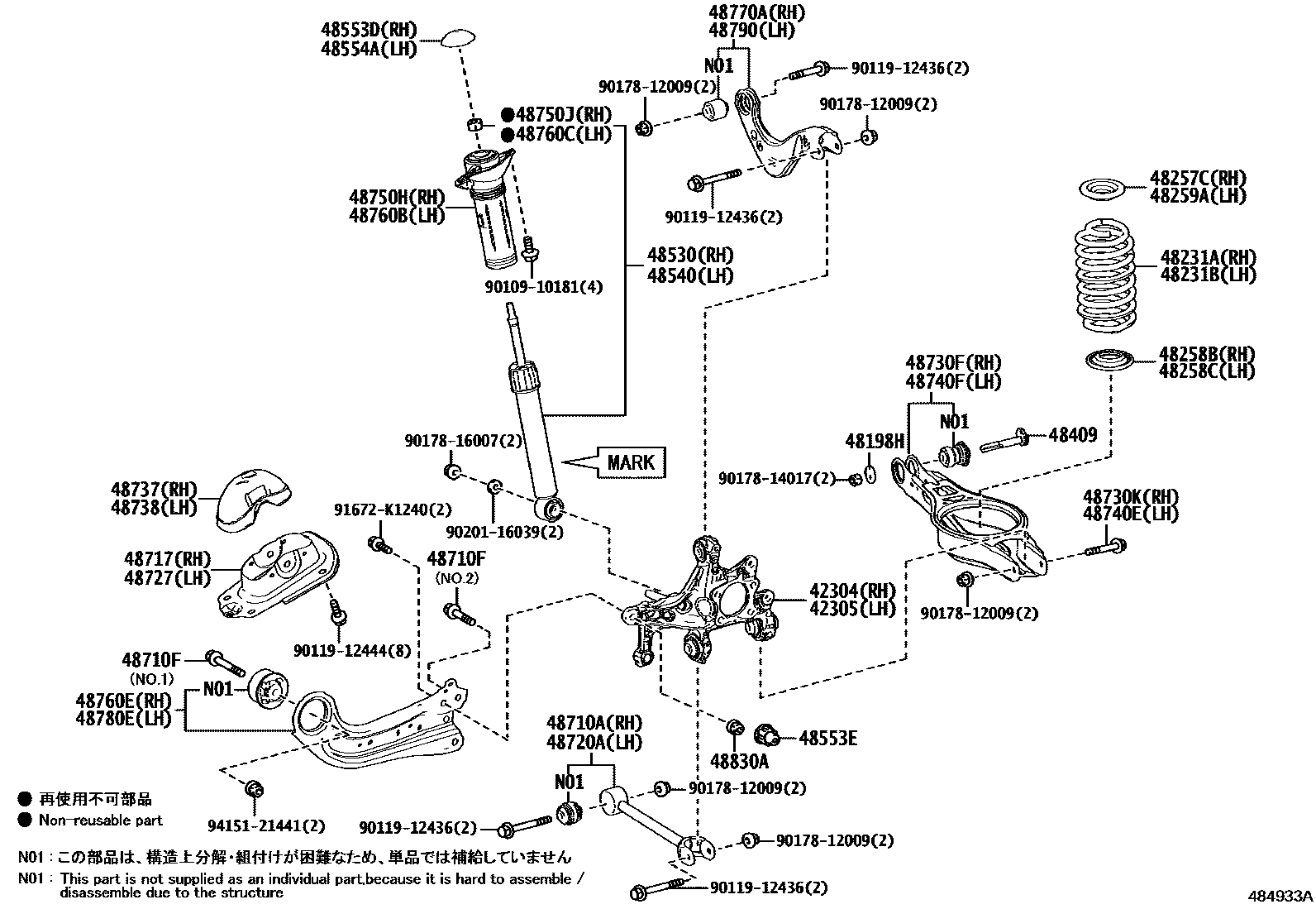 Toyota COROLLA Rear Spring & Shock Absorber EPC diagram — 484933A