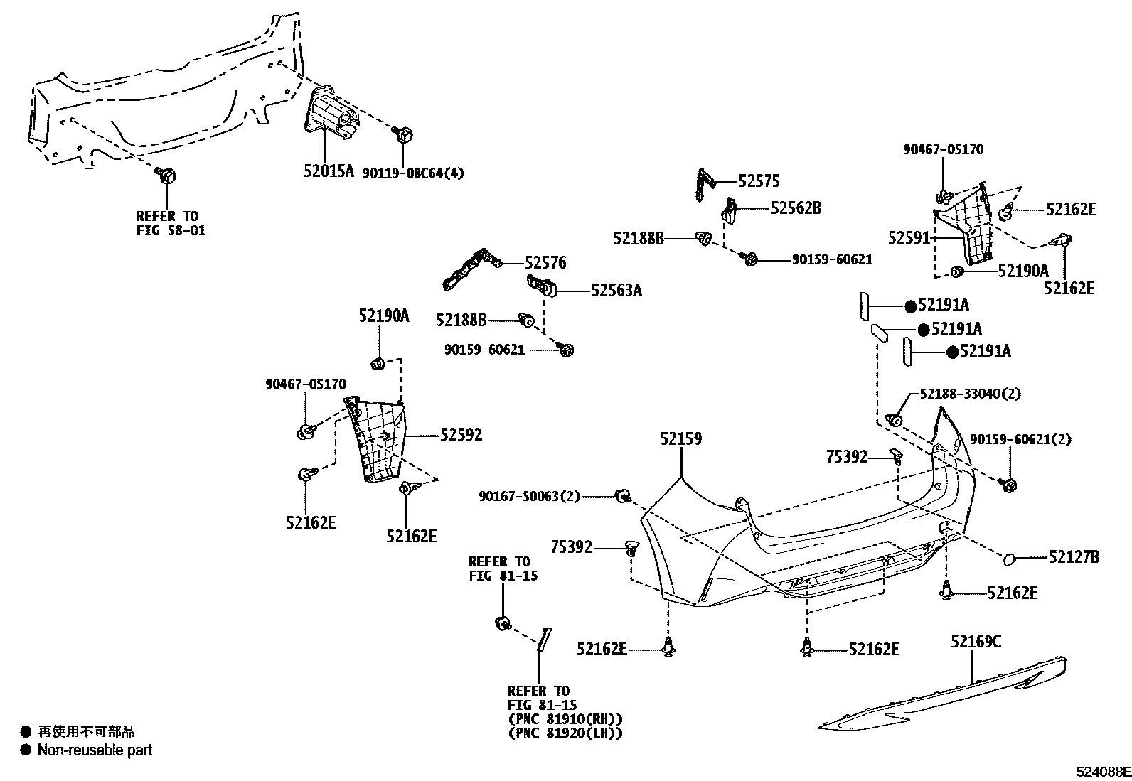 Toyota COROLLA 后保险杠及附件 EPC diagram — 524088E