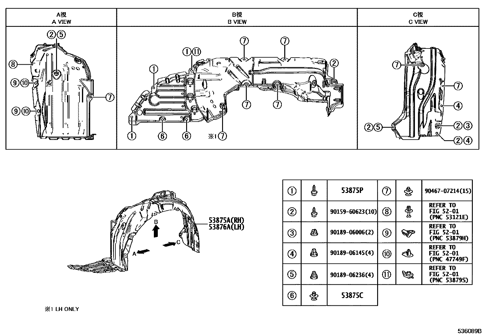 Toyota COROLLA 发动机盖和前翼子板 EPC diagram — 536089B