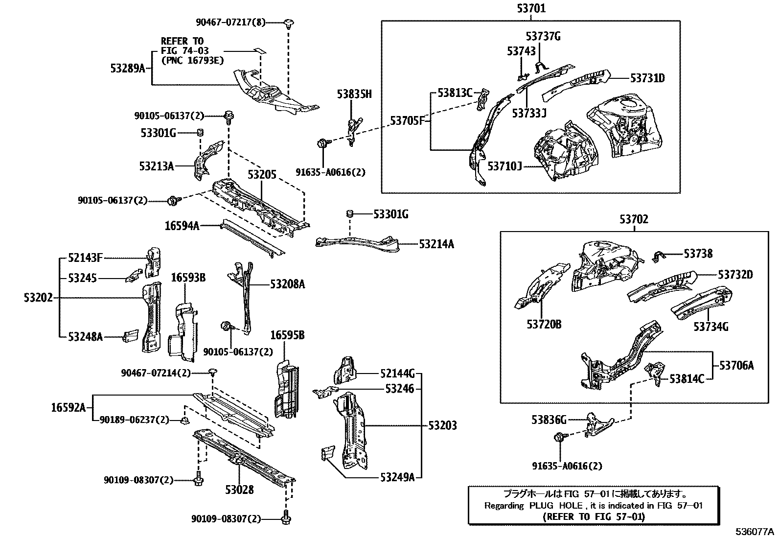 Toyota COROLLA 前翼子板挡泥板和前围板 EPC diagram — 536077A
