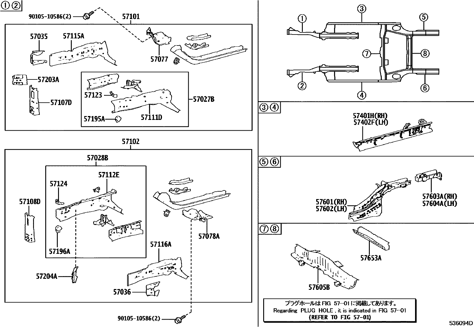 Toyota COROLLA Floor stringers EPC diagram — 536094D