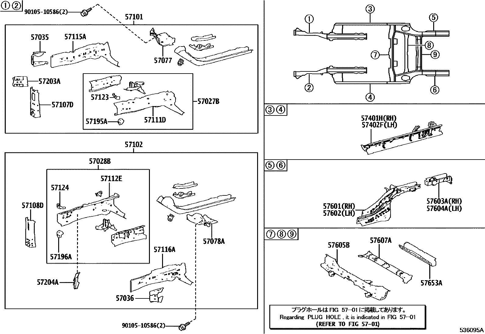 Toyota COROLLA Floor stringers EPC diagram — 536095B