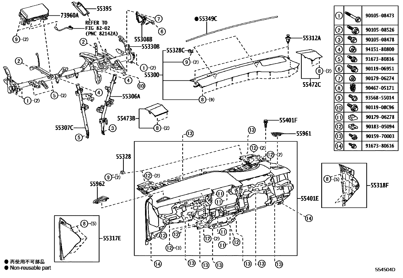 Toyota COROLLA 仪表板和手套箱 EPC diagram — 554504D