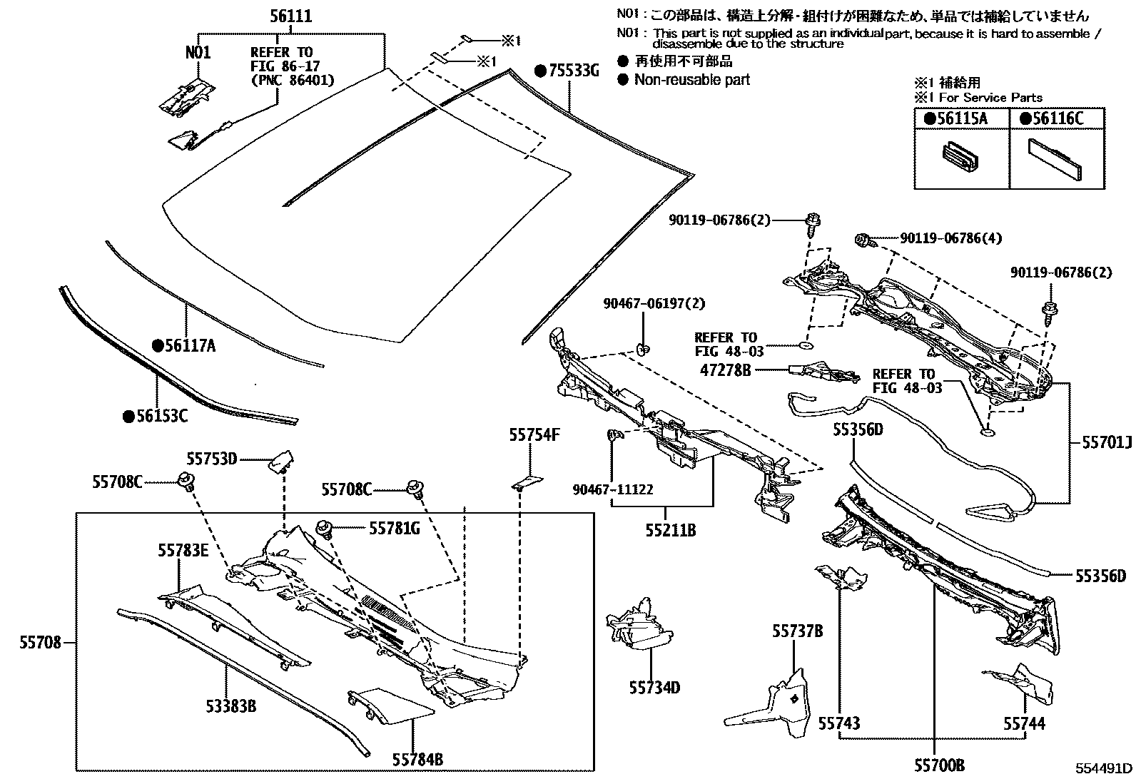 Toyota COROLLA 前围板和挡风玻璃 EPC diagram — 554491D