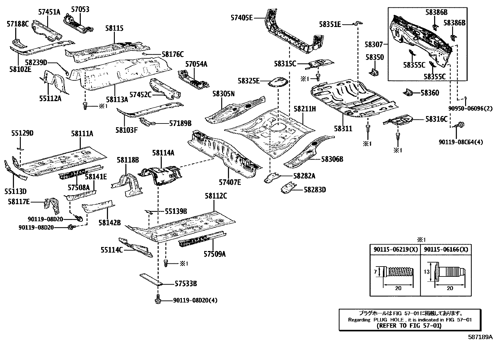 Toyota COROLLA 浅盘形地板和车身下背板 EPC diagram — 587189A