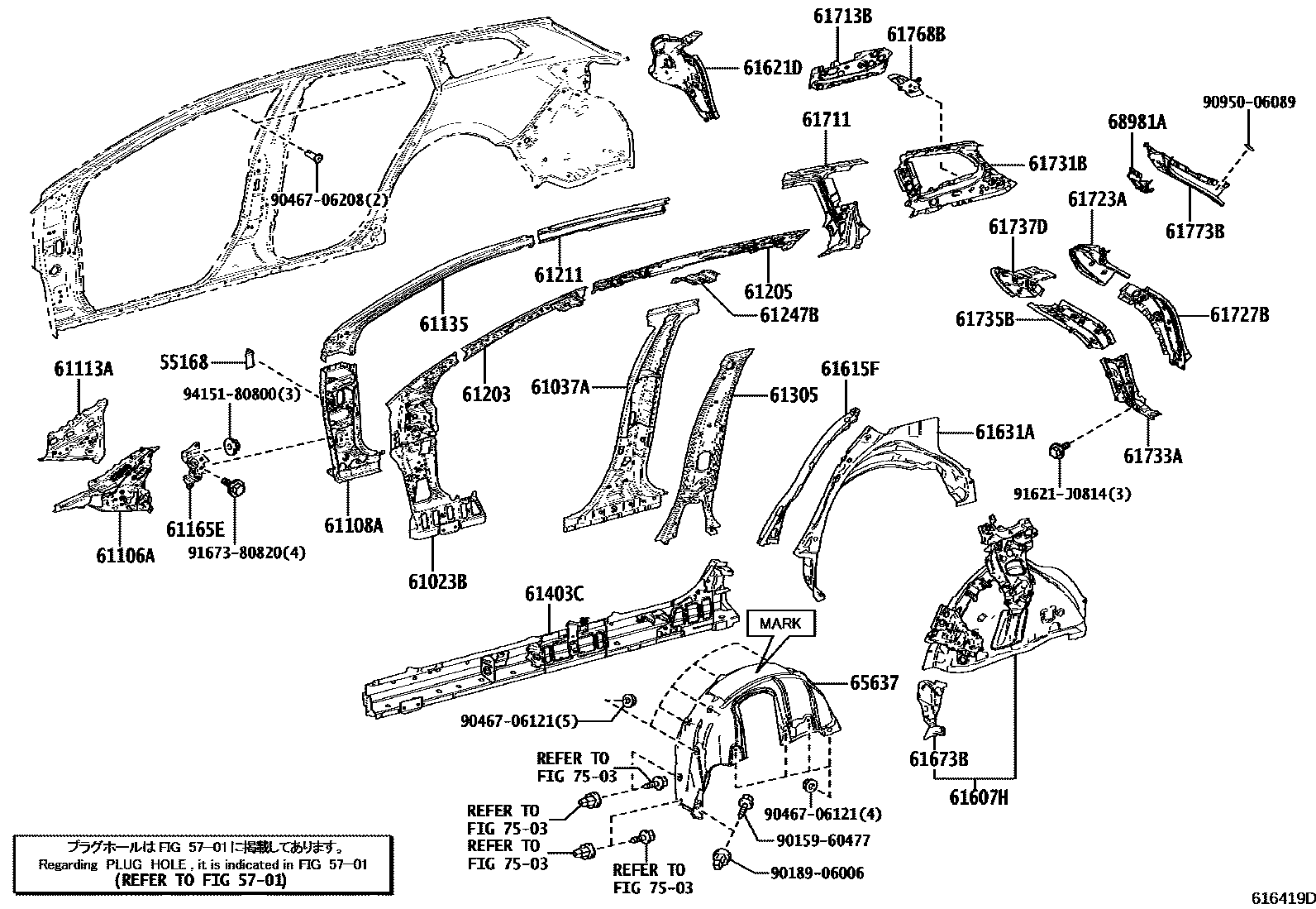 Toyota COROLLA 侧梁 EPC diagram — 616419D