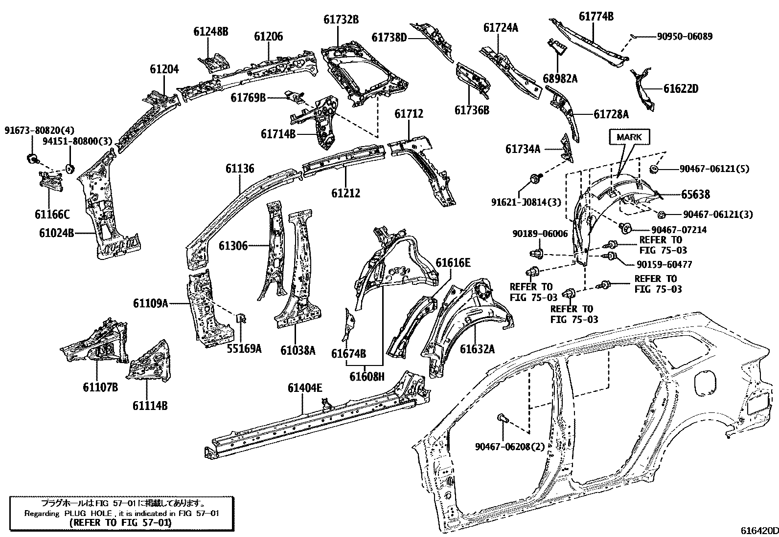 Toyota COROLLA 侧梁 EPC diagram — 616420D