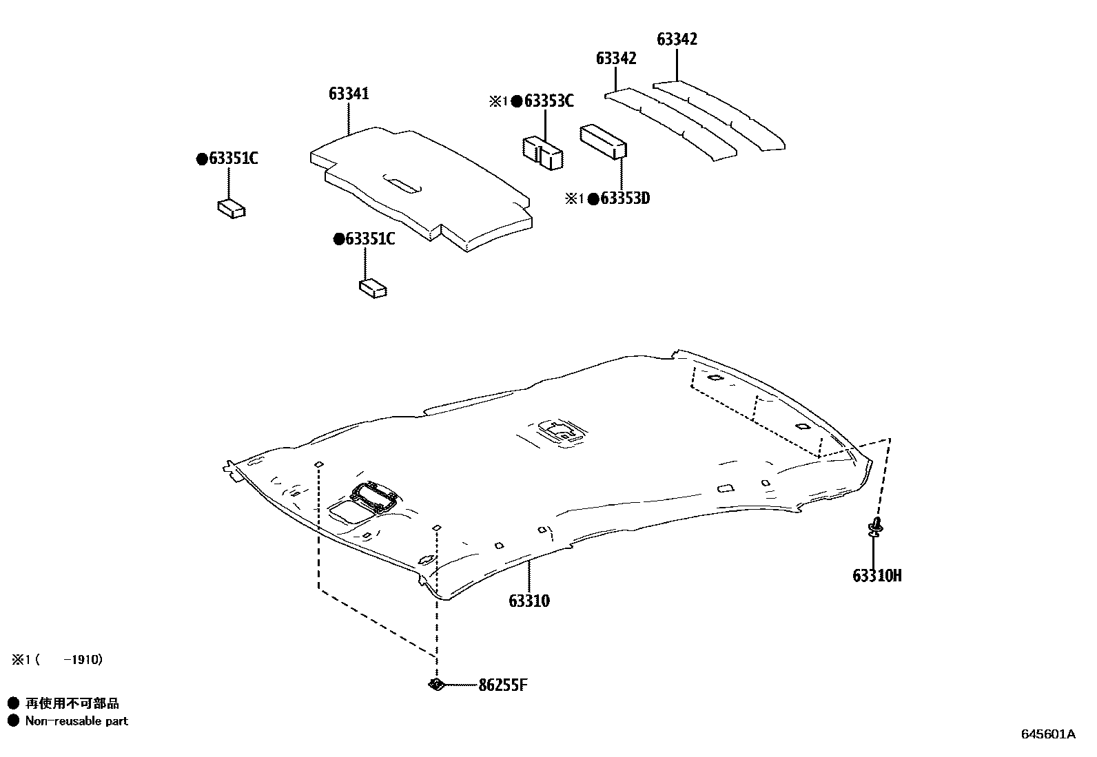 Toyota COROLLA 车顶内衬和消声垫 EPC diagram — 645601A
