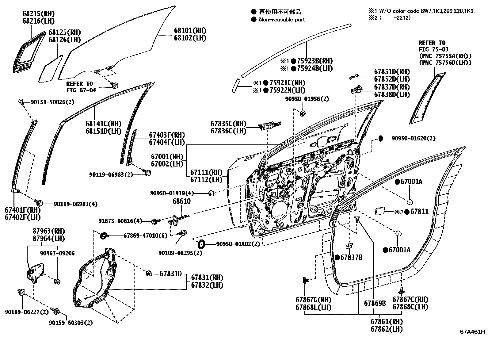 Toyota COROLLA 前门板和前门玻璃 EPC diagram — 67A461H