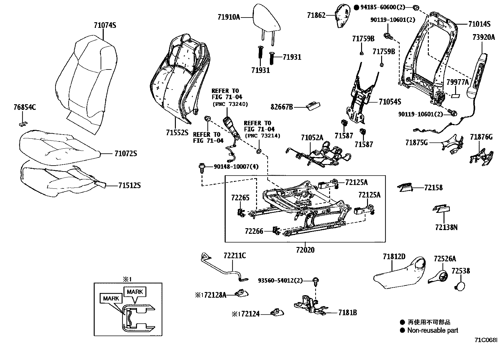 Toyota COROLLA 前排座椅和座椅滑轨 EPC diagram — 71C068I