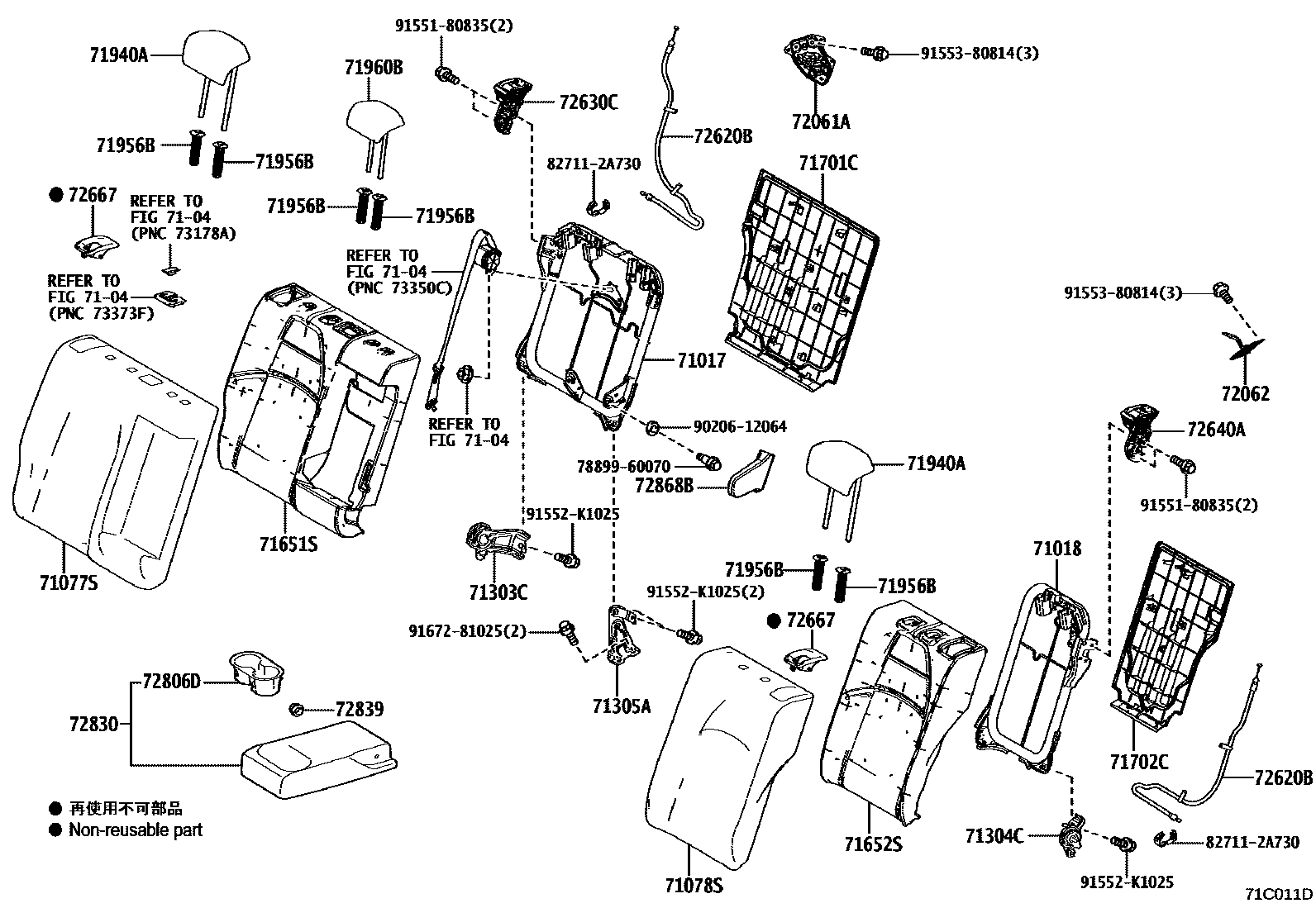 Toyota COROLLA 后排座椅和座椅滑轨 EPC diagram — 71C011D
