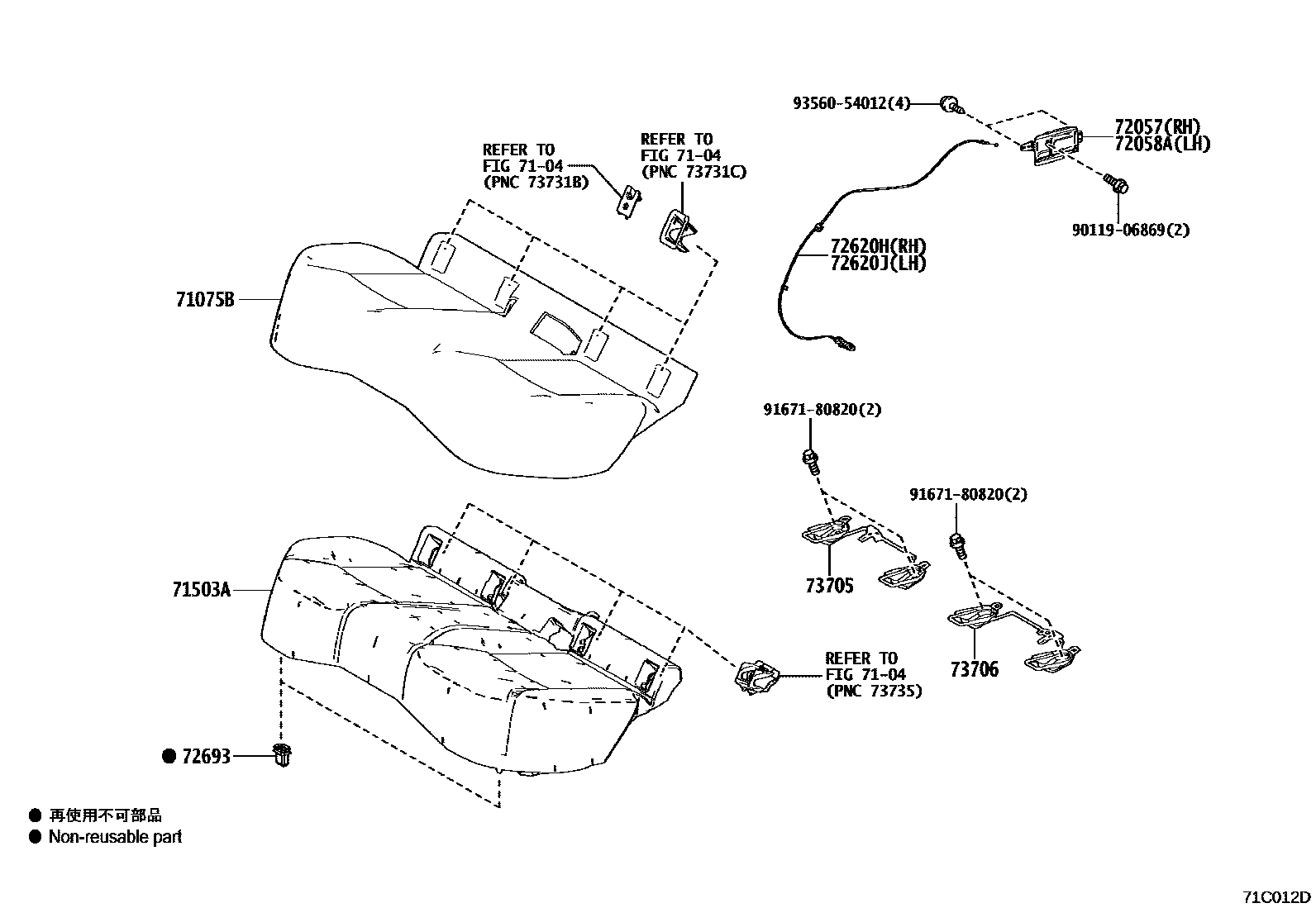Toyota COROLLA 后排座椅和座椅滑轨 EPC diagram — 71C012D
