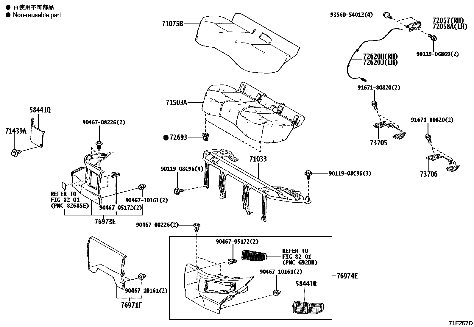 Toyota COROLLA 后排座椅和座椅滑轨 EPC diagram — 71F267D