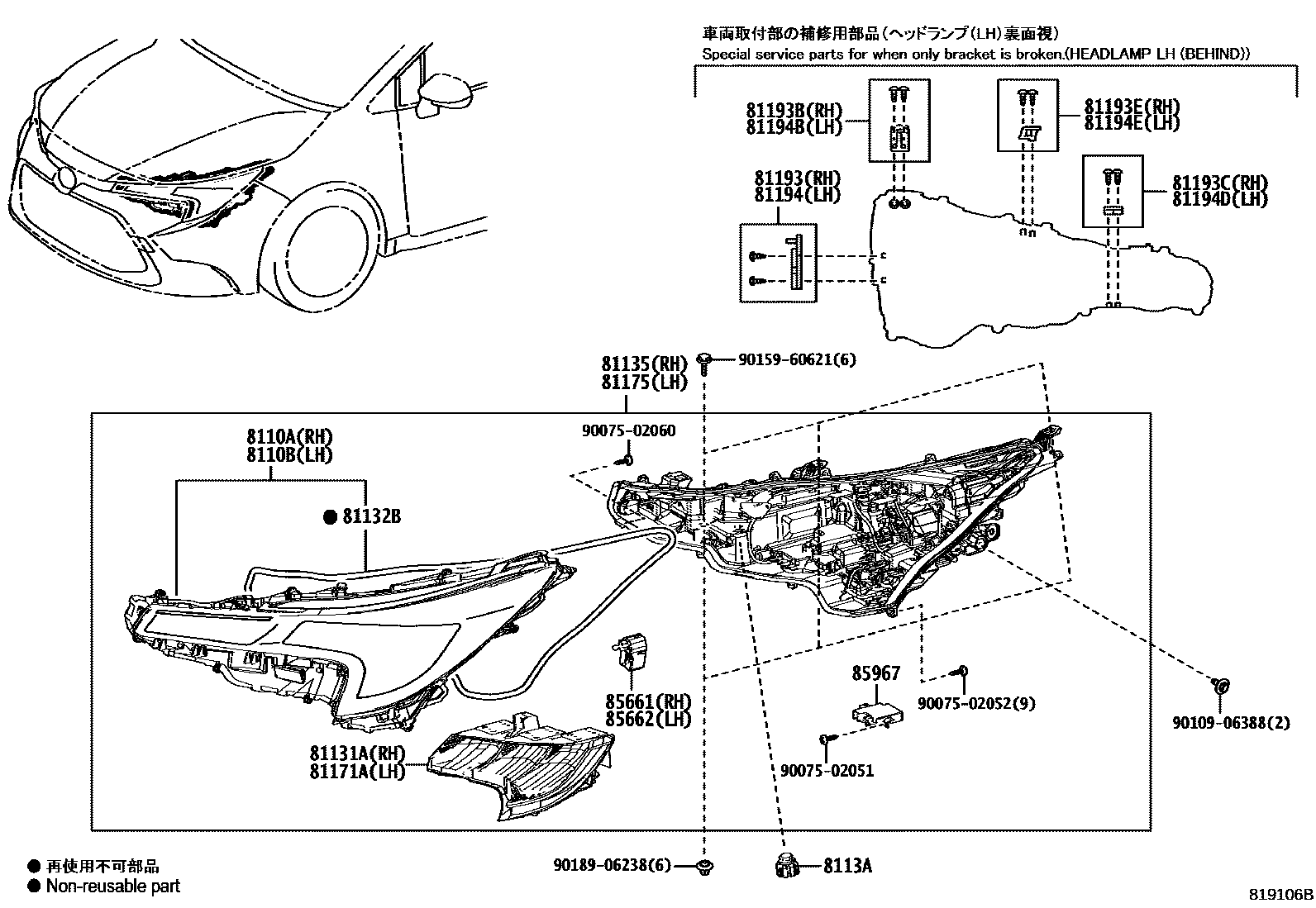 Toyota COROLLA Headlamp EPC diagram — 819106B