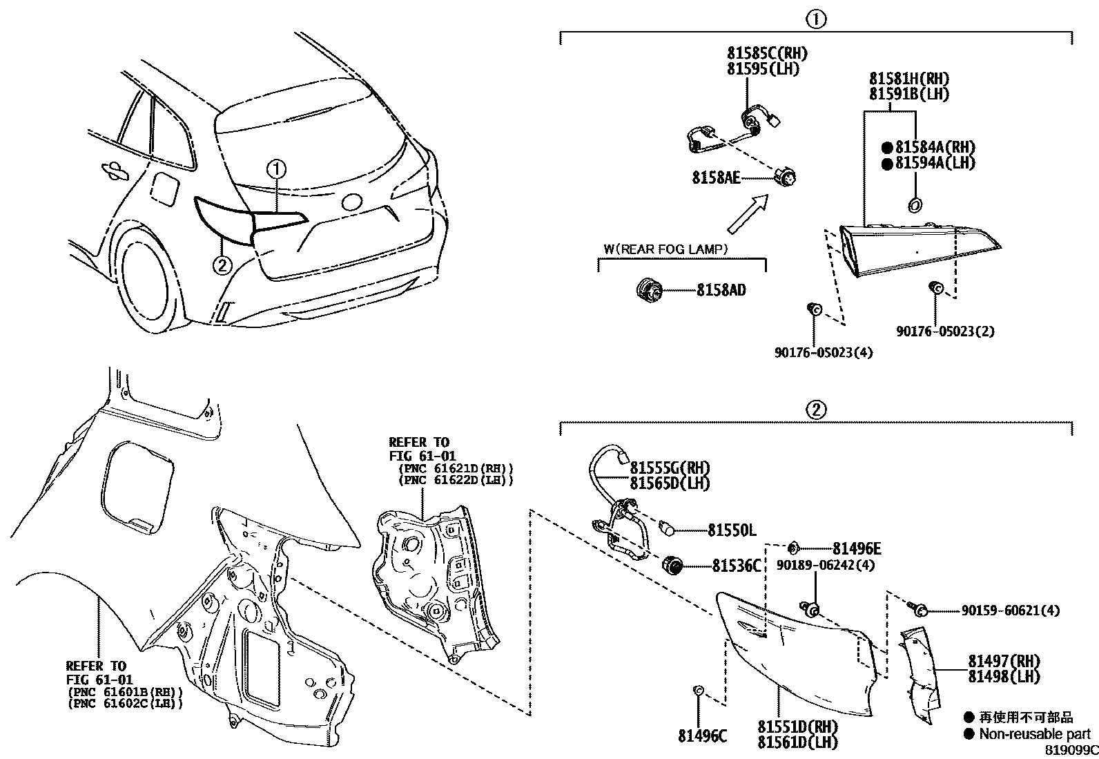 Toyota COROLLA 后组合灯 EPC diagram — 819099C