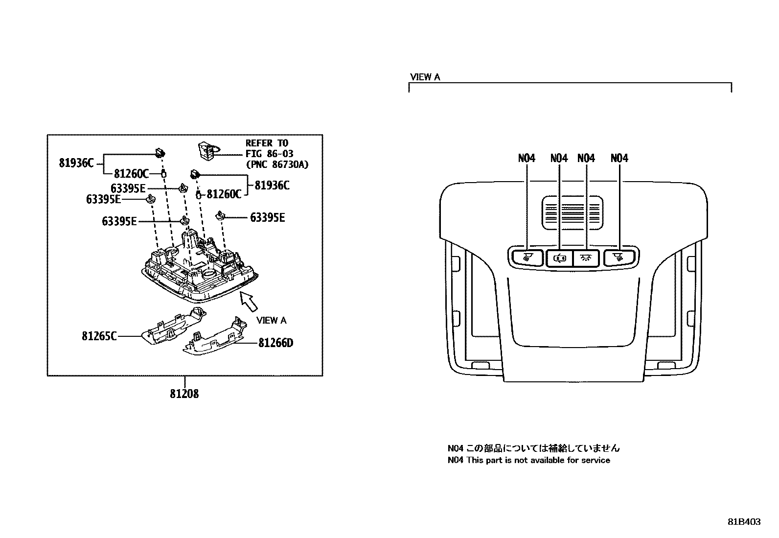 Toyota COROLLA 车内灯 EPC diagram — 81B403