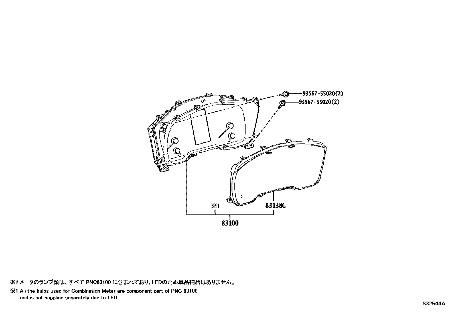 Toyota COROLLA 仪表 EPC diagram — 832544A