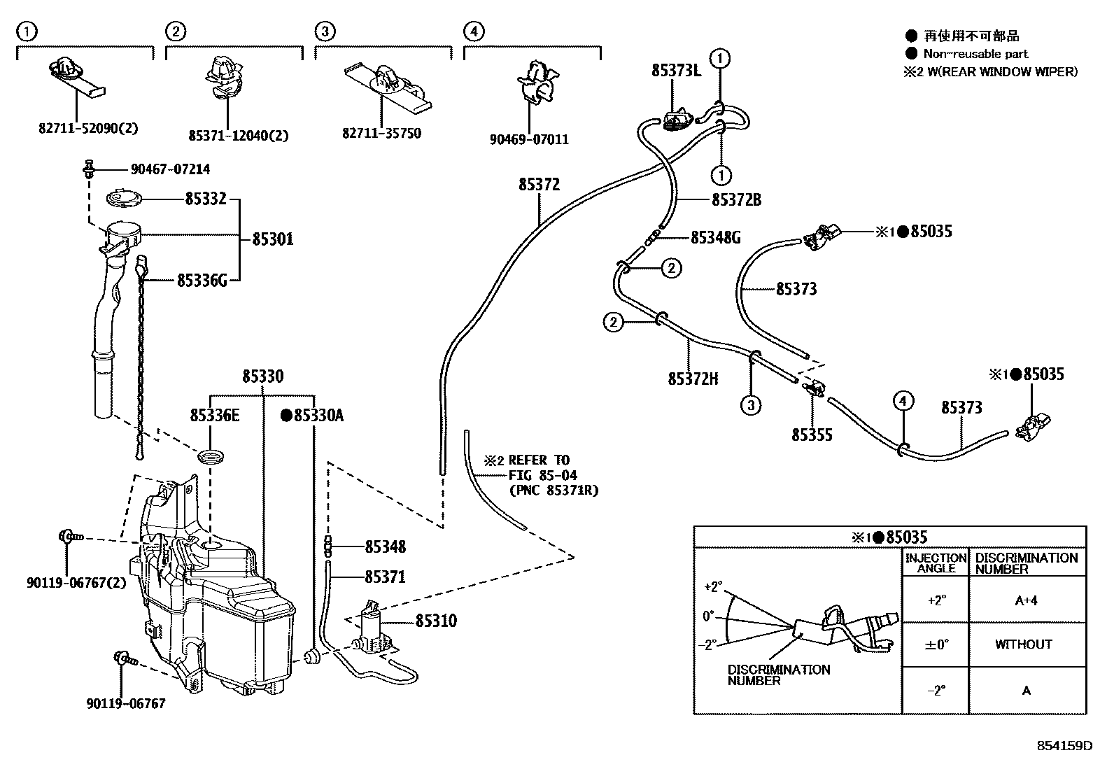 Toyota COROLLA 挡风玻璃清洗器 EPC diagram — 854159D