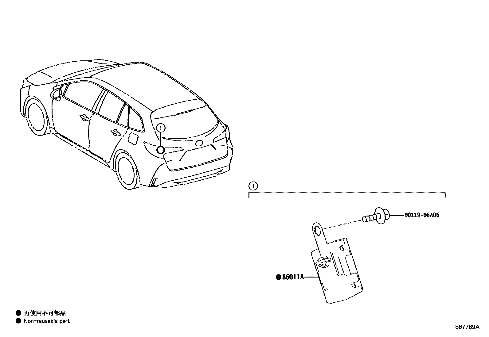 Toyota COROLLA 收音机、放大器和冷凝器 EPC diagram — 867769A